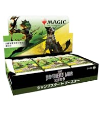 Amazon | マジック:ザ・ギャザリング 兄弟戦争統率者デッキ 日本語版