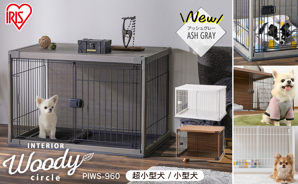 Amazon | アイリスオーヤマ 犬 サークル ウッディサークル インテリア