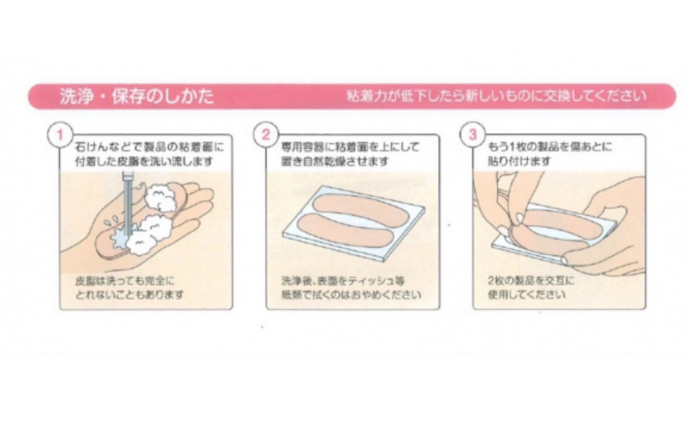 Amazon.co.jp: ギネマム Lady Care16 レディケア16（旧名マムズケア16