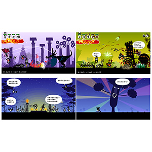 Amazon.co.jp: パタポン1+2 リプレイ -Switch : おもちゃ
