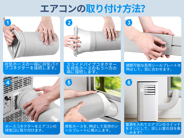Amazon | スポットクーラー 【2025最新型】移動式エアコン 10畳 2.7kw