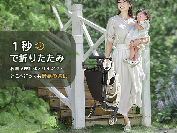 Amazon.co.jp: Feemom ベビーカー 両対面式ベビーカー ストローラー B