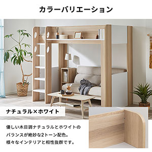 Amazon｜三栄コーポレーション ロフトベッド シングル ハイタイプ