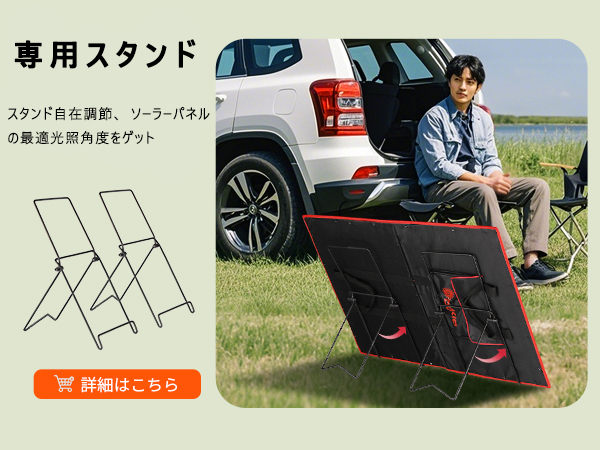 Amazon | DOKIO ソーラーパネル 100w 折りたたみ セット18v 単結晶 12v