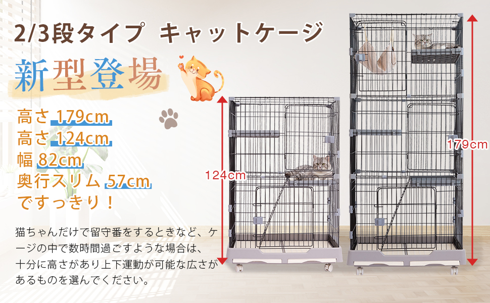 Amazon.co.jp: PETTOM 猫 ケージ キャットケージ 幅82cm 2/3段 ペット