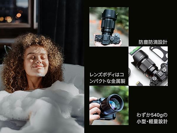 Amazon | VILTROX AF 85mm F1.8 II FE STM 単焦点レンズ 瞳AF ソニー E