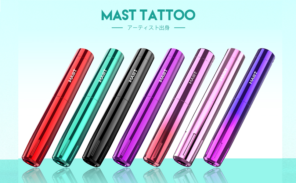 Amazon | マストツアーY22コードレスタトゥーペンマシンキット-プロ