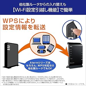 Amazon | 【Amazon.co.jp 限定】 NEC Aterm 無線LAN WiFi ルーター Wi