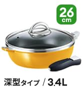Amazon | アサヒ軽金属オールパン ゼロ (20) フライパン 20cm 20センチ