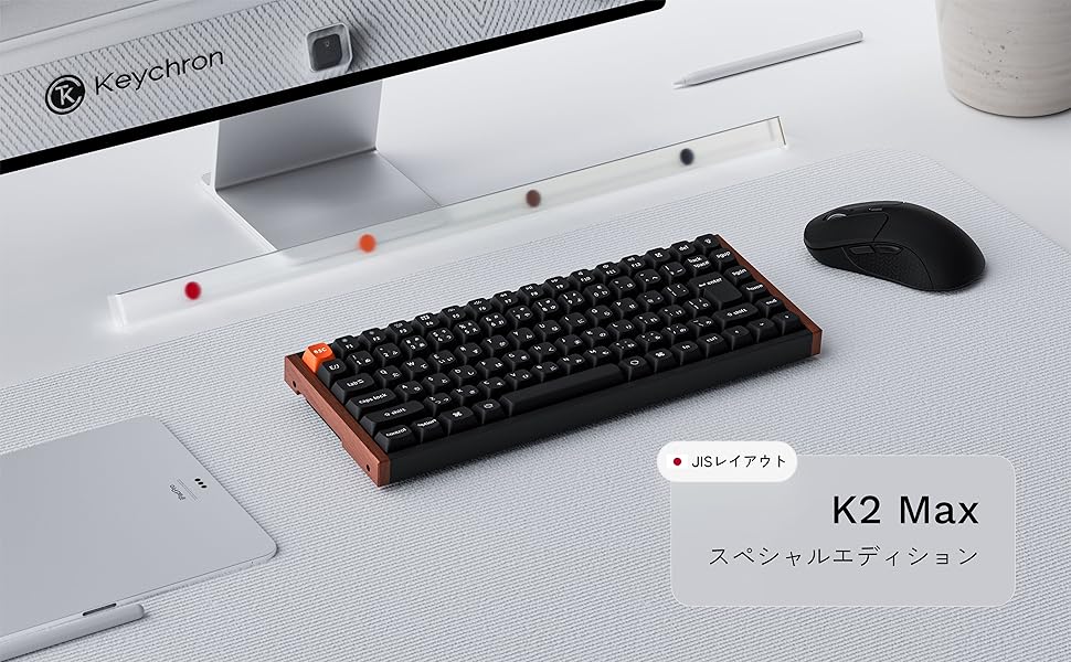 Amazon | 【国内正規品】Keychron K2 Max スペシャルエディション 75