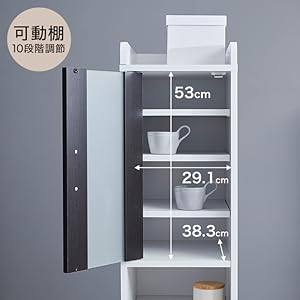 Amazon｜LOWYA ロウヤ 食器棚 キッチン収納 収納 おしゃれ 幅32.7cm