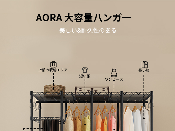 Amazon｜AQRA ハンガーラック 頑丈 4層 大容量 ワードローブ 4つの