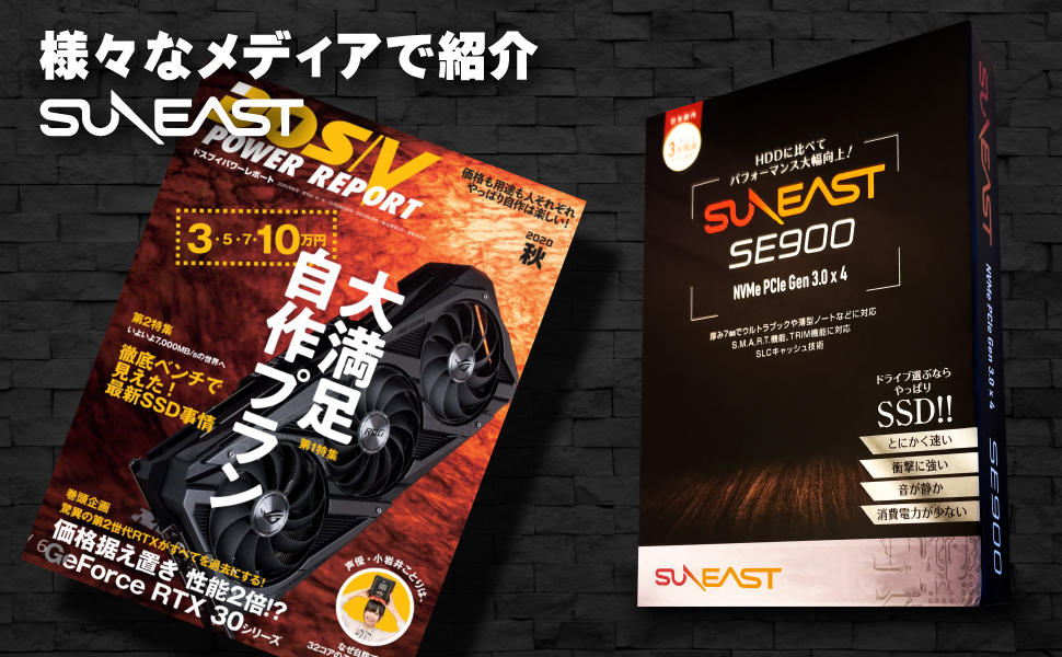 Amazon | SUNEAST 2TB NVMe SSD PCIe Gen 3.0 ×4 M.2 Type 2280 内蔵