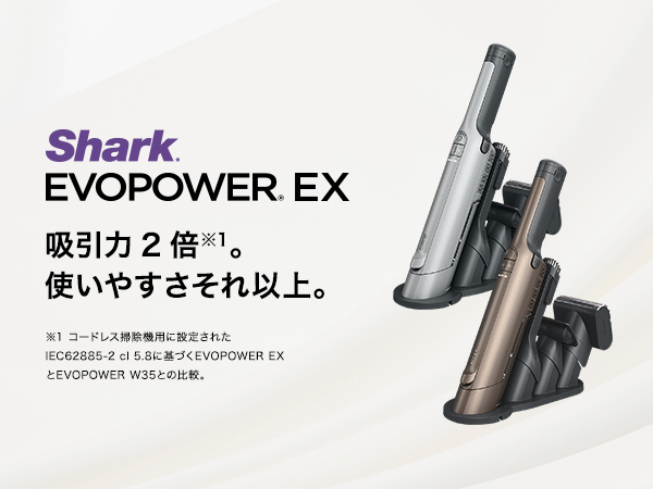 Amazon | Shark シャーク 掃除機 ハンディクリーナー コードレス