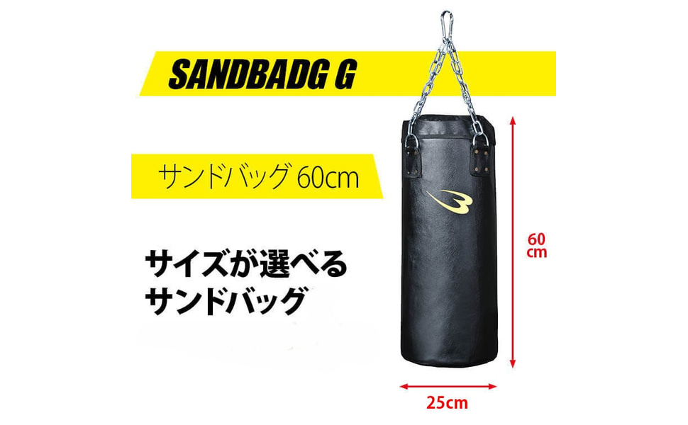 Amazon.co.jp: BODYMAKER(ボディメーカー) サンドバッグG 60cm