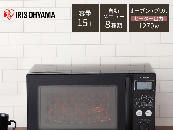 Amazon.co.jp: アイリスオーヤマ オーブンレンジ 15L ヘルツフリー