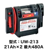 Amazon.co.jp: pa-man 車載用冷温蔵庫 14L DC12/24V 小型 ポータブル