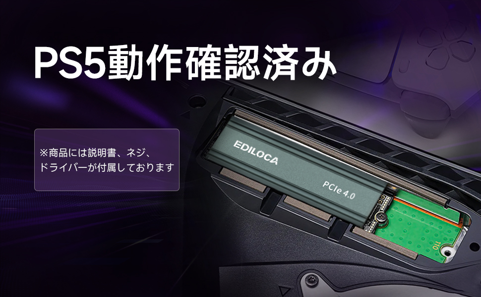 Amazon | Ediloca EN760 SSD ヒートシンク付き 1TB PCIe Gen4x4 NVMe M