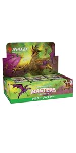 Amazon.co.jp: マジック・ザ・ギャザリング 『統率者マスターズ