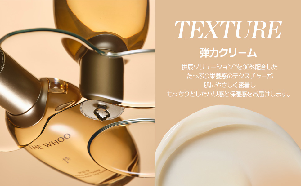 Amazon.co.jp: 【THE WHOO/ザフー】秘貼(ビチョプ) ディスカバリー
