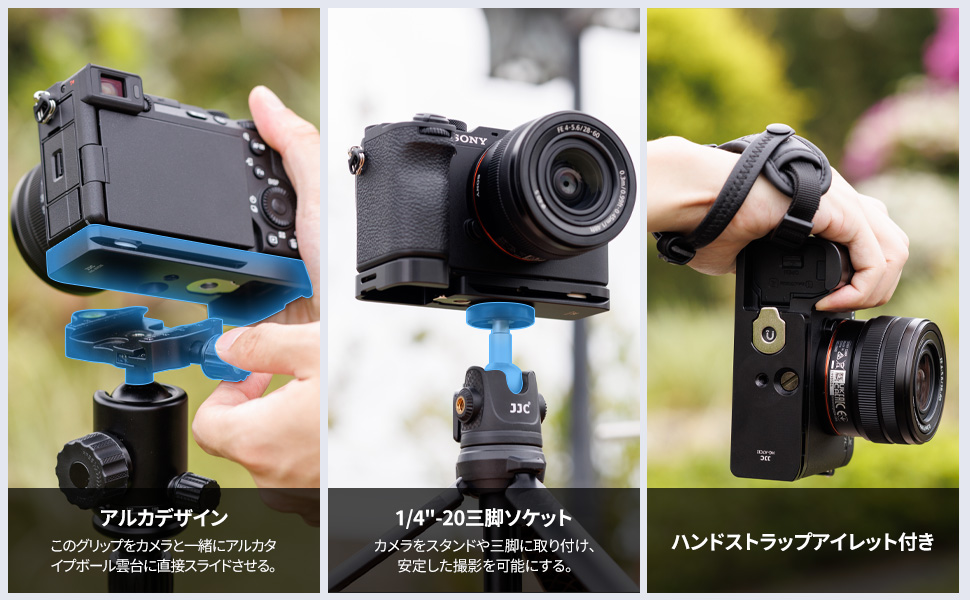Amazon | JJC エクステンショングリップ Sony A7C II / A7C R カメラ