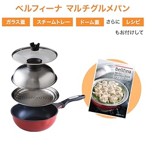 Amazon.co.jp: ベルフィーナ マルチグルメパン (レッド) Bellfina IH