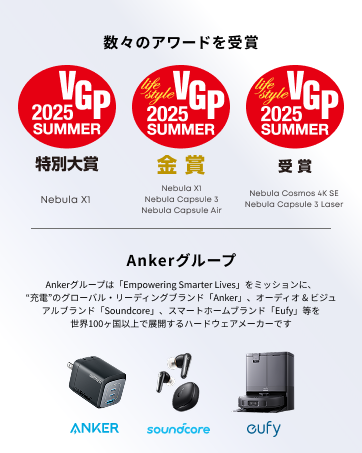 Amazon.co.jp: Anker Nebula (ネビュラ) Capsule II（Android TV搭載