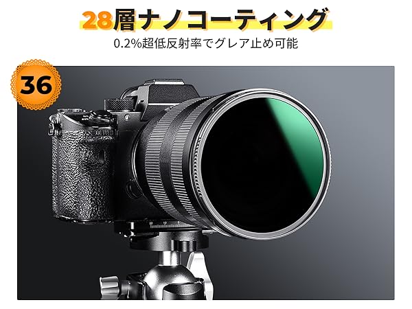 Amazon | K&F CONCEPT 112mm NDフィルター ND1000 Nikon Z 14-24mm f2