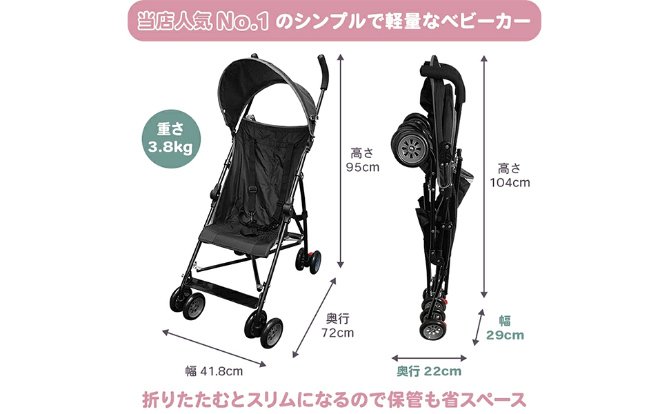 Amazon.co.jp: JTC BABY ベビーバギー MA-o (ラベンダー) 軽量バギー
