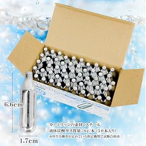 Amazon | YOU+ 炭酸水メーカー用炭酸ガスカートリッジ 50本セット 人気