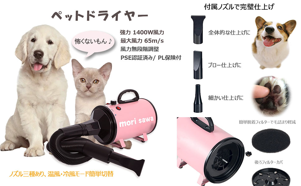 Amazon.co.jp: ペットドライヤー トリミング ブロワー 大風量 ブロワー