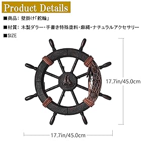 Amazon.co.jp: NOELAMOUR 舵輪 ハンドル 船舵 操舵輪 インテリア 木製