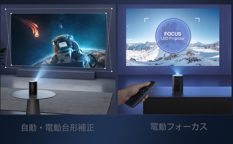 Amazon.co.jp: プロジェクター 家庭用 小型 静音 自動台形補正 : 家電
