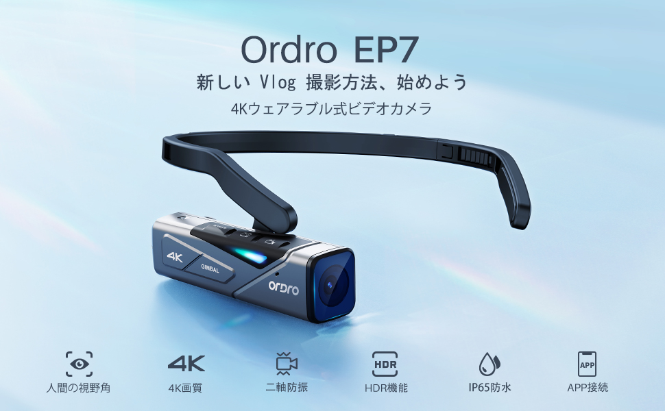 Amazon | Ordro EP7 Vlog 4K 60FPS ビデオカメラ ウェアラブル式