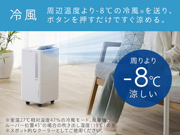 Amazon.co.jp: Iris Ohyama ICA-0301G Compact Cooler : Home & Kitchen