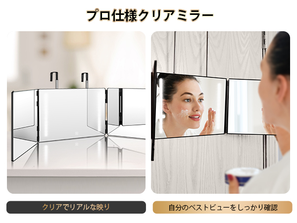 Amazon.co.jp: 【後頭部も見える！】 三面鏡 JUSRON 卓上 セルフカット
