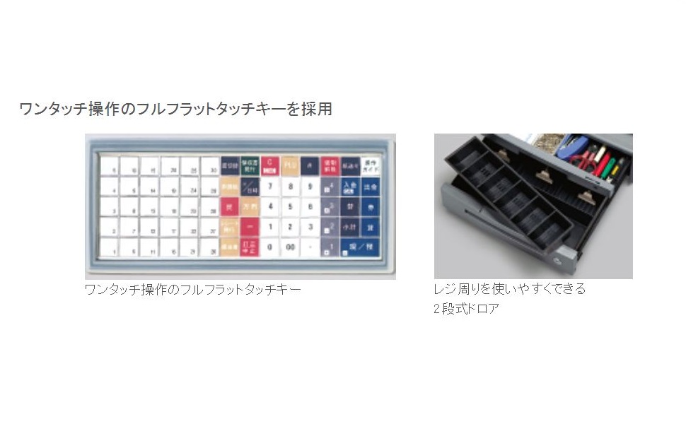 Amazon | カシオ レジスター 4部門 小型ドロア TK-110 | レジスター