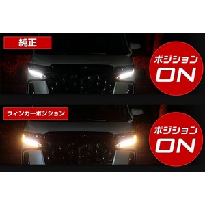 Amazon | YOURS(ユアーズ). アルファード 30系 後期 専用 LED
