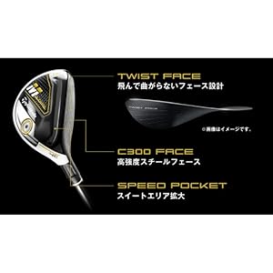 Amazon | テーラーメイド(TAYLOR MADE) ユーティリティ M GLOIRE M