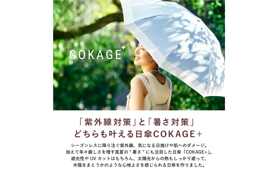 Amazon.co.jp: Waterfront 長傘 日傘兼用雨傘 【オフィシャル限定
