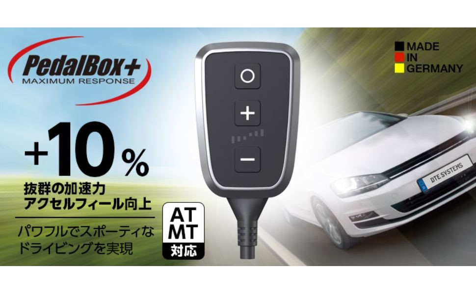 Amazon | DTE Systems PedalBox+ (ペダル ボックス プラス) スロットル
