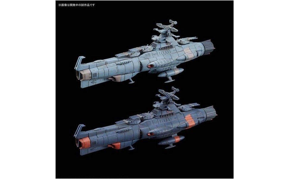 Amazon | 宇宙戦艦ヤマト2202 メカコレクション 地球連邦主力戦艦