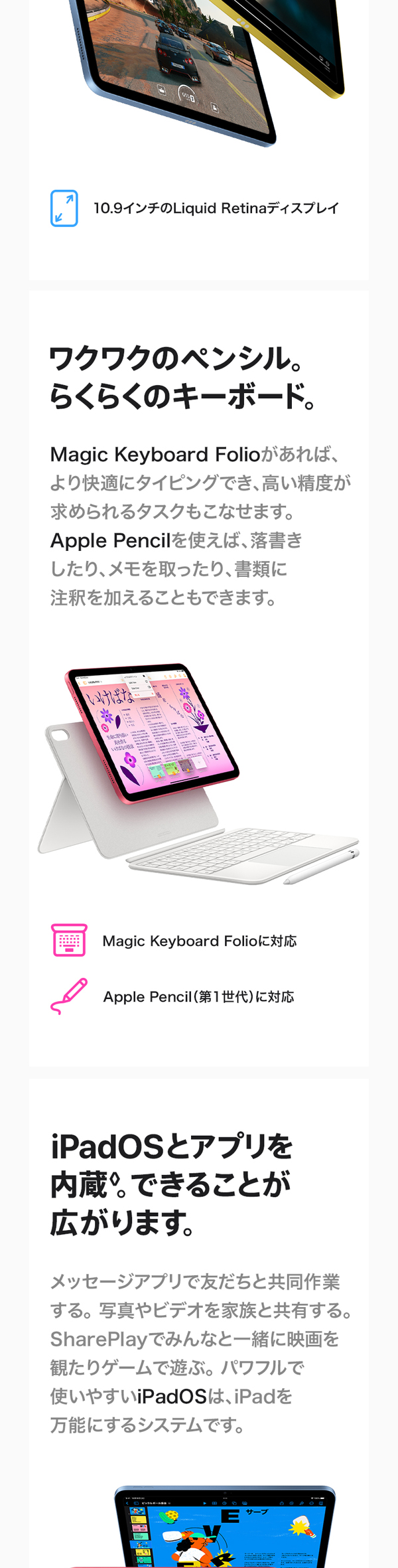 Amazon | 2022 Apple 10.9インチiPad (Wi-Fi, 64GB) - ブルー (第10