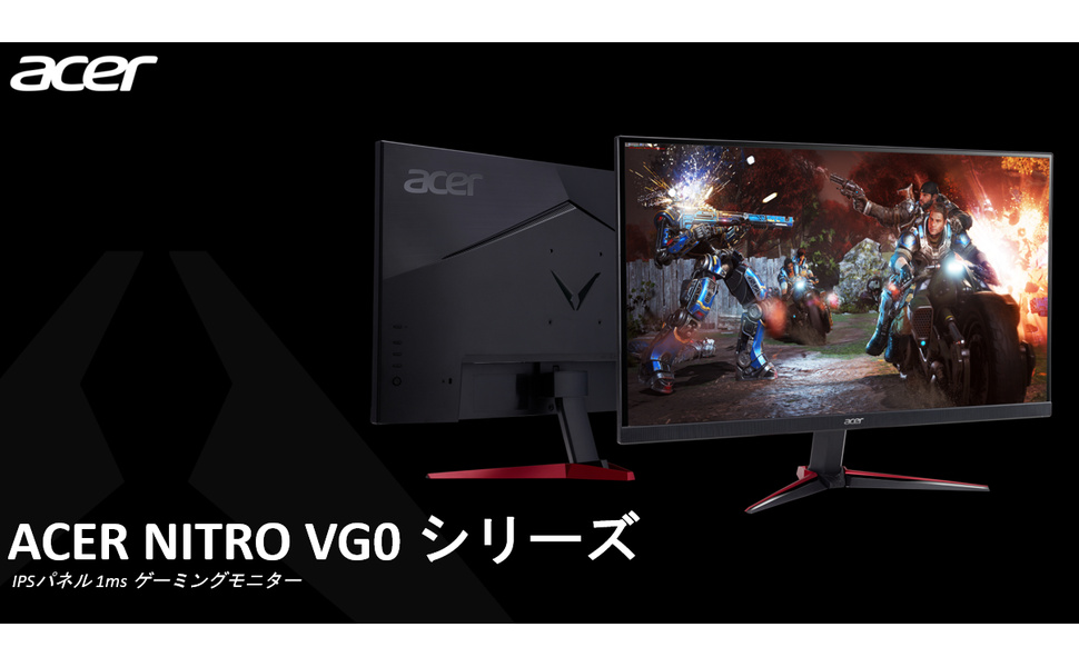 Amazon.co.jp: Acer ゲーミングモニター ディスプレイ Nitro 27インチ