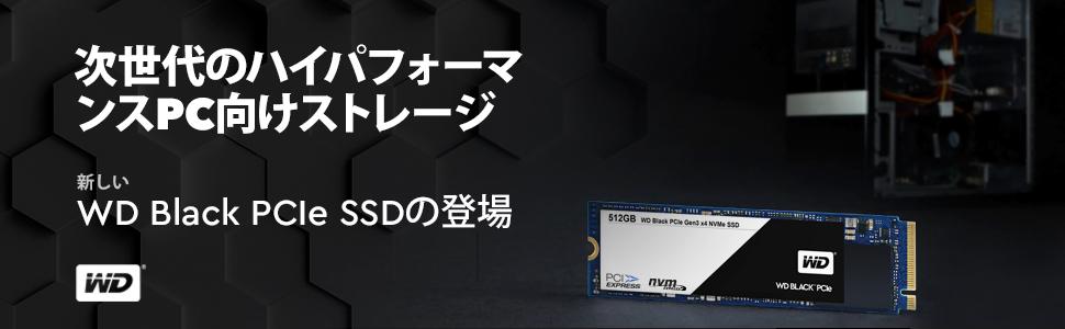 Amazon | WD 内蔵SSD M.2-2280 / 256GB / WD Black / PCIe Gen3 NVMe