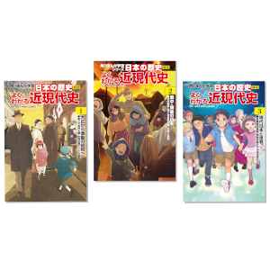 Amazon.co.jp: 角川まんが学習シリーズ 日本の歴史 全15巻+別巻4冊