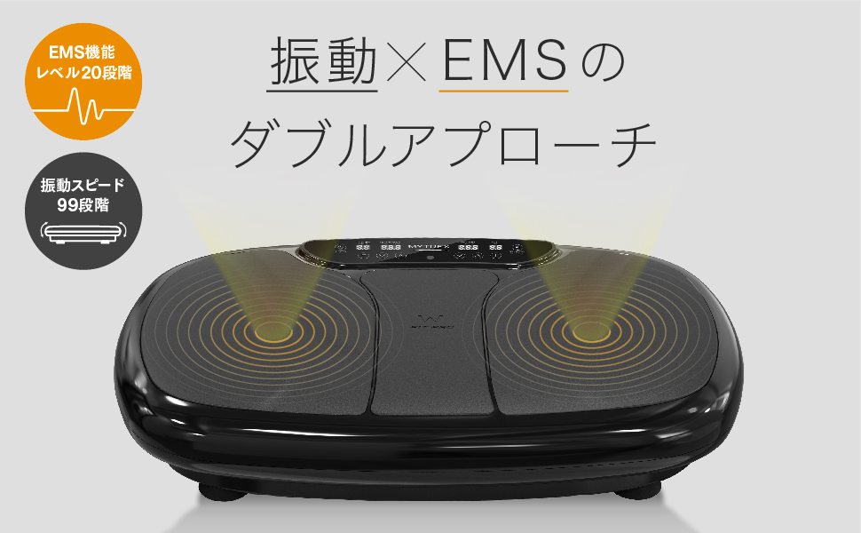 Amazon.co.jp: MYTREX マイトレックス W FIT PRO ぶるぶる振動マシン