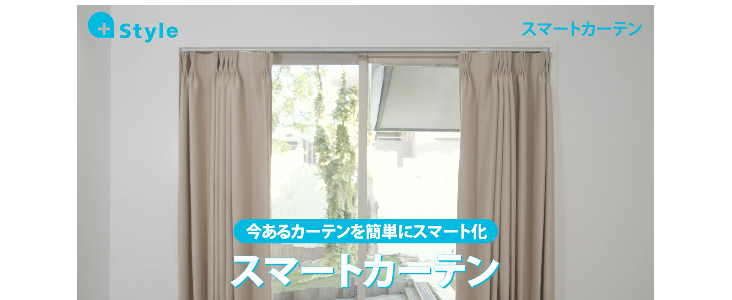 Amazon.co.jp: 【両開きセット】+Style スマートカーテン＋カーテン