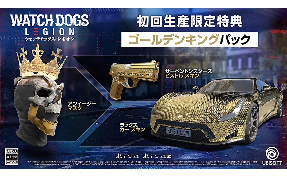 Amazon.co.jp: ウォッチドッグス レギオン - PS4【CEROレーティング