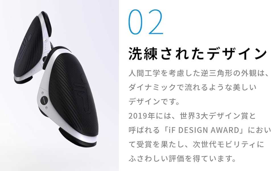 Segway Drift W1｜新感覚パーソナルモビリティ - Modern g | 近未来の